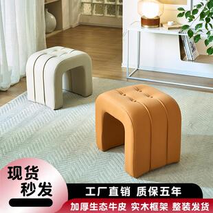 真皮小凳子沙发凳轻奢客厅高级感搁放脚凳家用实木茶几凳换鞋凳