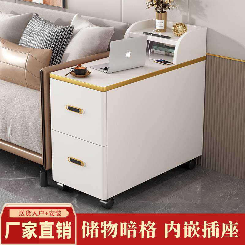 客厅家用沙发边柜侧边柜带插座边几角几小茶几可移动侧边柜窄边柜