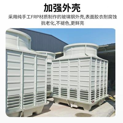 玻璃钢冷却塔方形工业大小型降温冷水塔高温散热塔圆形逆流凉水塔