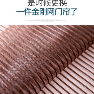 家用高档磁吸加密防蚊门帘大门防蝇隔断纱门磁铁自吸纱窗网纱 夏季