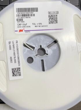 风华陶瓷电容0603 10UF 106K X5R 6.3V 10V 16V 25V10% 106P包邮