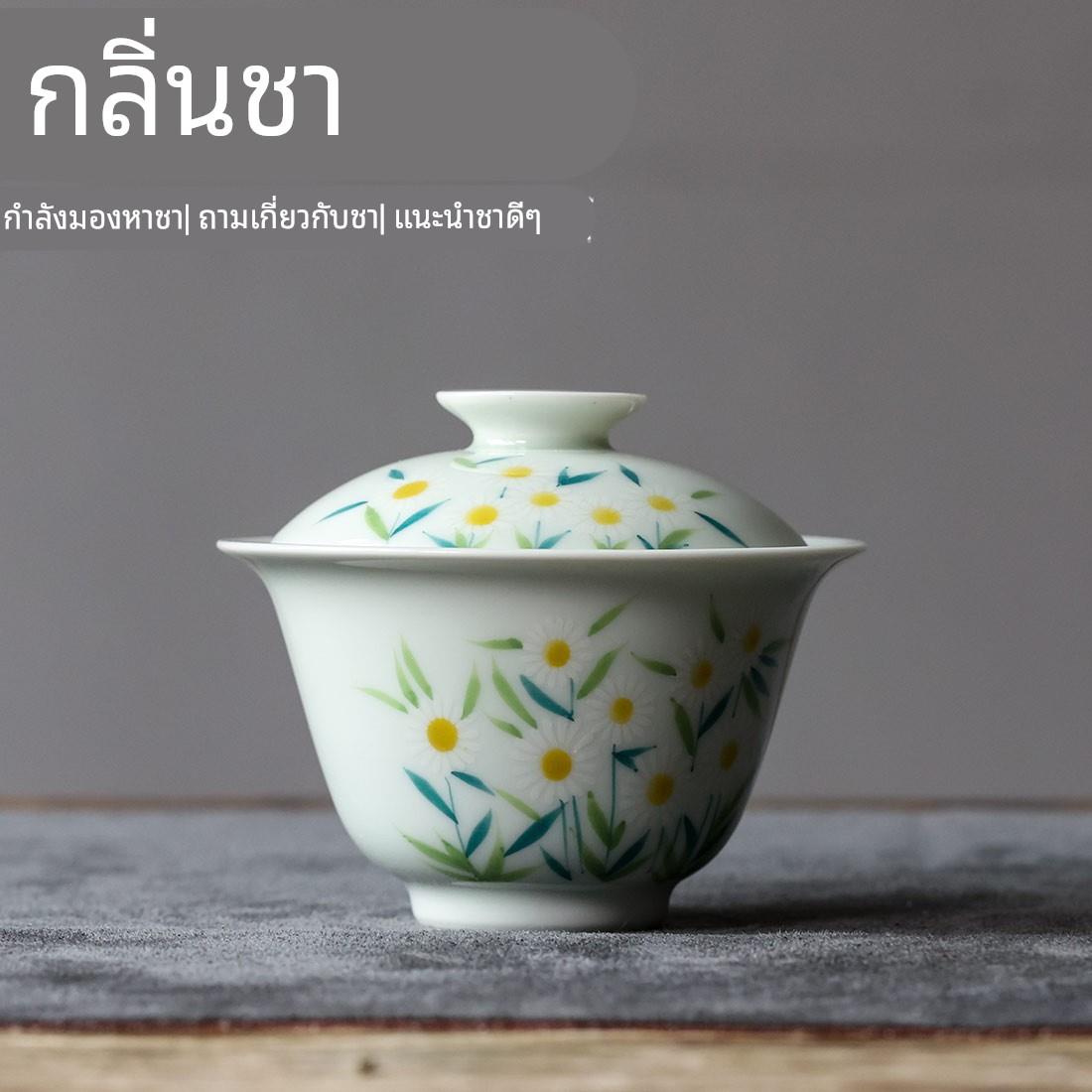 茶香记 手绘小雏菊盖碗120ml陶瓷素雅泡茶碗茶室茶具经典主泡器