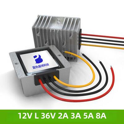 Dc- dc12v至36V2A3A5A8A车载电源直流稳压升压转换器模块