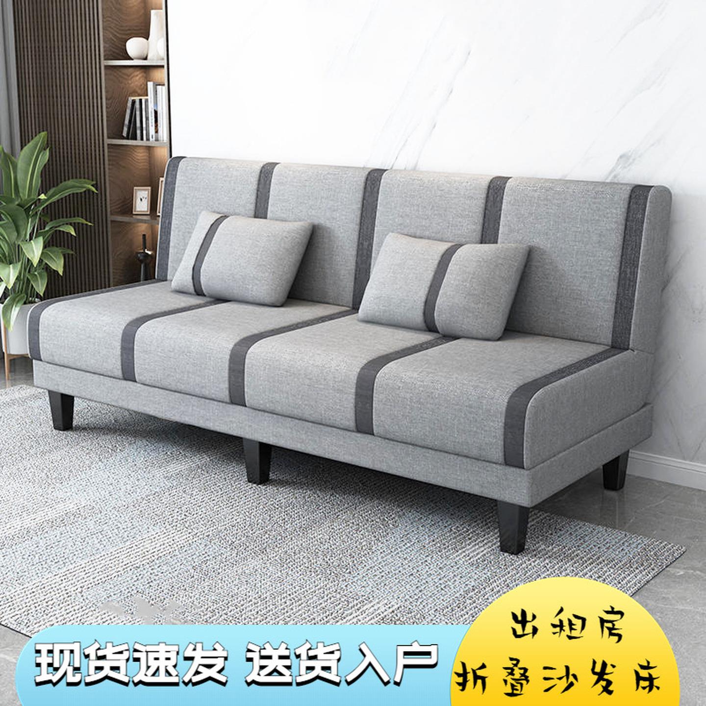 可拆洗布艺折叠沙发床两用客厅简易小户型出租房公寓沙发单人午睡