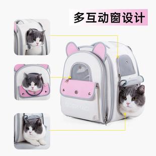 保暖防风太空舱猫外出笼子狗狗便携外出宠物背包 猫包大号双肩冬季