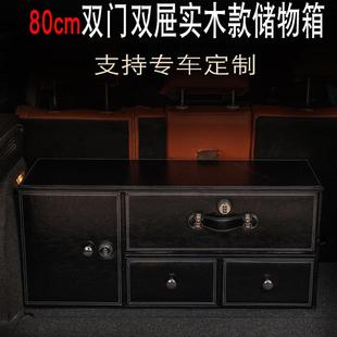 汽车后备箱储物箱车载多功能密码 收纳箱车内抽屉箱轿车SUV置物箱