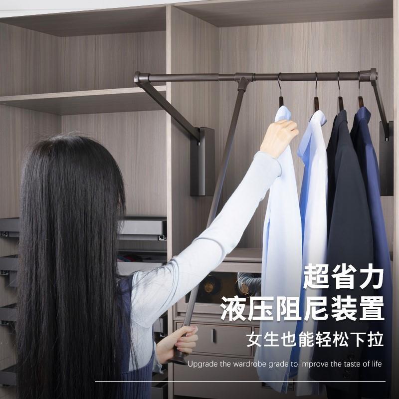 下拉式挂衣杆可伸缩衣通衣帽间家用拉杆衣柜内缓冲下拉升降挂衣架