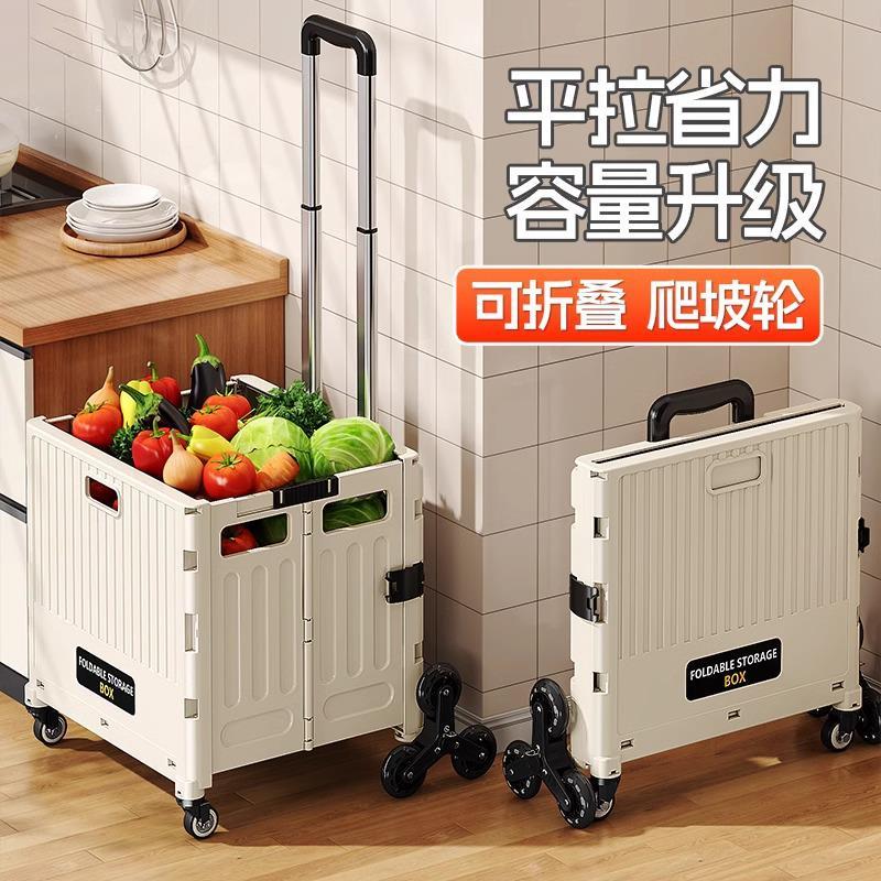 快递小推车买菜小拉车购物车爬楼搬运神器推车拉货可折叠