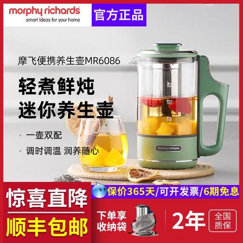 摩飞迷你养生壶办公室mini小型多功能可携式养生杯家用自动煮茶烧