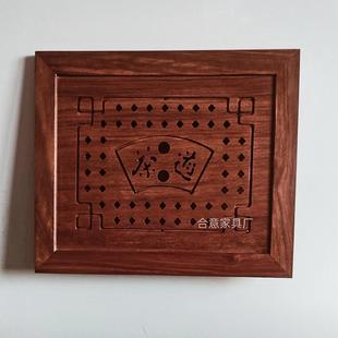 实木茶盘嵌入式茶板茶桌中间漏水板茶托配件