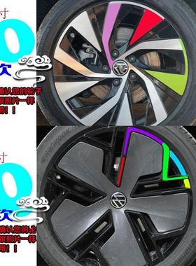 25款Passatpro轮毂贴纸改装饰车贴轮圈画痕修覆黑变色碳纤维用品