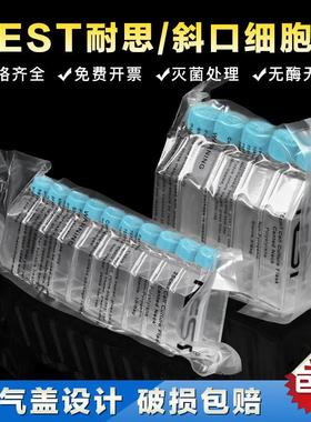 NEST耐思斜口细胞瓶透气盖T25 T75，707003 708003