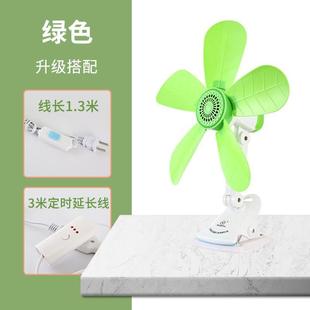 风扇 夹扇塑料学生宿舍静音迷你插电软吊扇办公室夹床头大风力夹式