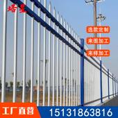 工厂锌钢围墙护栏小区别墅铁艺院墙栅栏学校操场电力变压器围栏