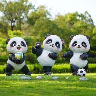 户外卡通运动熊猫雕塑摆件玻璃纤维学校样品屋展示中心幼儿园风景