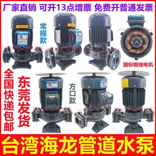 方口管道增压离心泵380V玻璃钢冷却水塔专用循环水泵 巨林海龙立式