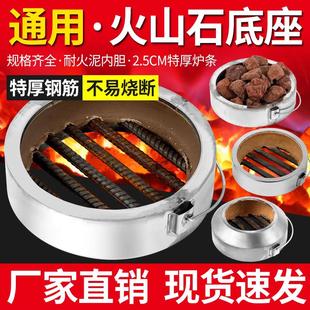 火山石炉胆烤鸭炉炉胆石仔座高温耐火球烤鸭炉配件火山石炉胆内胆