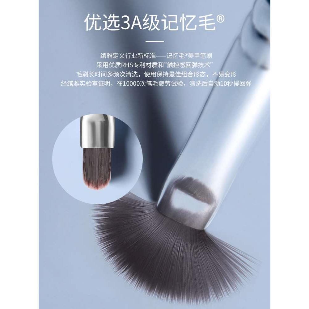 绾雅海洋美甲笔刷套装美甲拉线笔晕染光疗笔美甲店专用笔法式工具