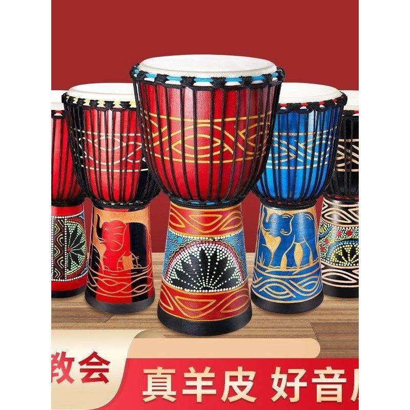 非洲鼓演奏乐器儿童幼儿园高望手鼓8寸手提小手鼓10/12打击乐器