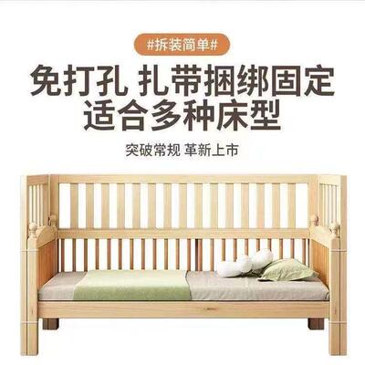 定制宝宝床护栏加宽拼接加高床儿童床护栏床围栏婴儿床护栏加高