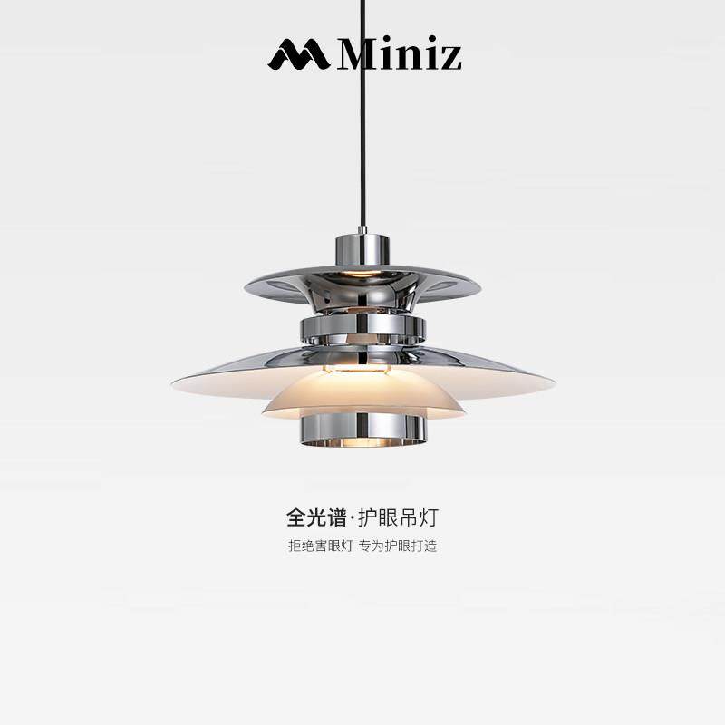 中古包豪斯PH5飞碟饭厅吊灯现代餐桌吧台北欧创意设计轻奢吊灯,家装灯饰光源,餐厅吊灯,淘宝优惠券,粉丝福利购,淘宝优惠卷