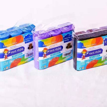 2400个吾爱吾家特加厚垃圾袋背心式手提式清洁袋多功能塑料袋