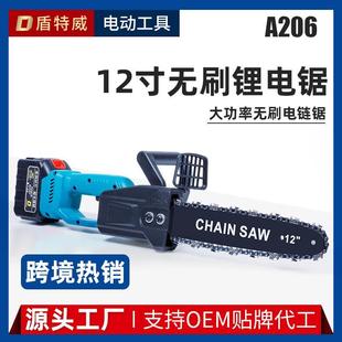 12寸无刷大功率高速无线锂电锯家用户外伐木工厂直发 电链锯10寸