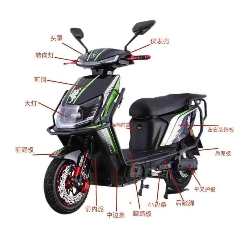 新国标H8电动车塑件N8外卖车外壳铁狼骑神鹰A8全套黑骑士塑料件