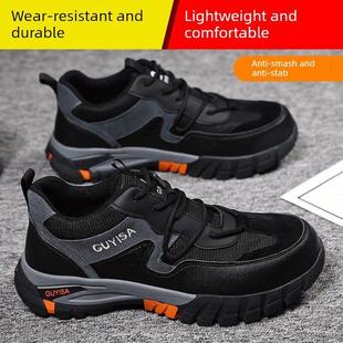 卫尔盾劳保鞋男轻便透气钢包头防砸防刺穿绝缘电工舒适安全防护鞋