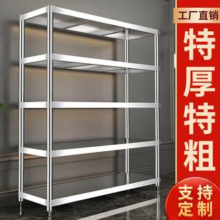 质优家居货架置物架多层不锈钢架子落地收纳储物柜子不锈钢架家用