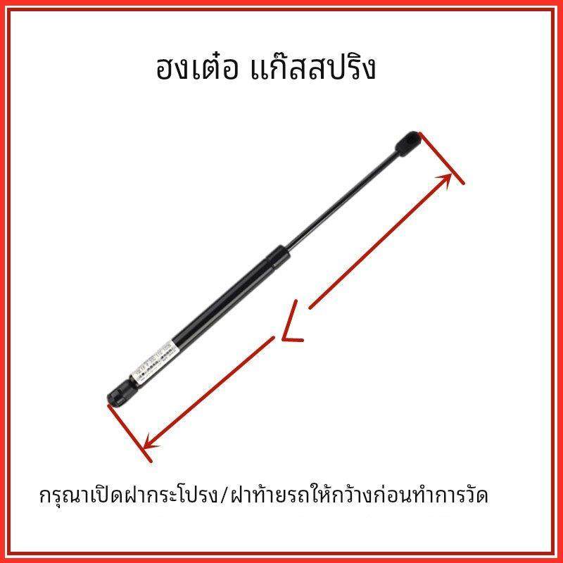 五菱荣光/星旺/征程/之光宏光S面包车后备箱液压支撑杆尾门气压杆,汽车零部件/养护/美容/维保,后备箱弹簧助力器,淘宝优惠券,粉丝福利购,淘宝优惠卷