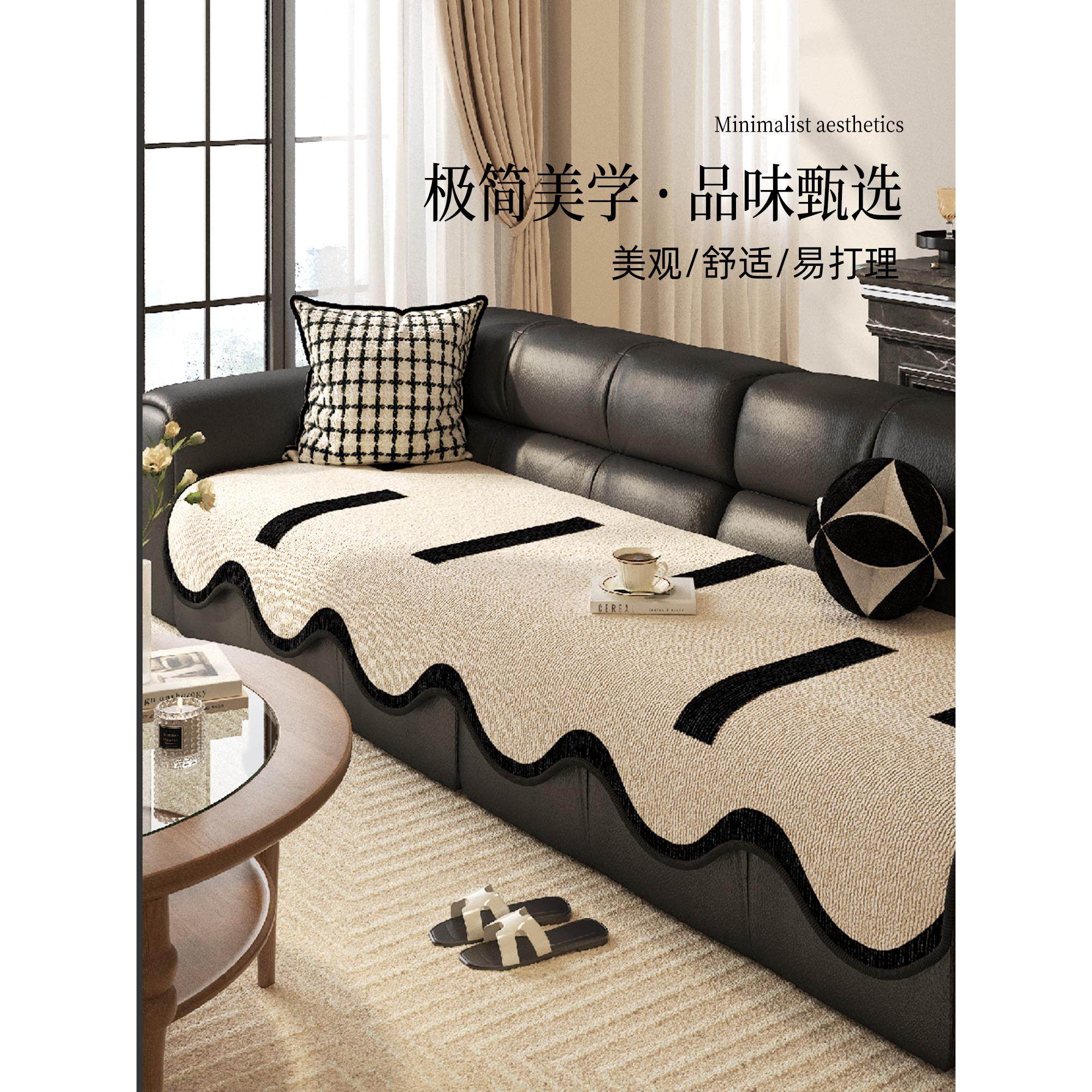 沙发垫2025新款四季通用防滑垫布轻奢高级感直排一片式异形坐垫子,居家布艺,沙发垫,淘宝优惠券,粉丝福利购,淘宝优惠卷