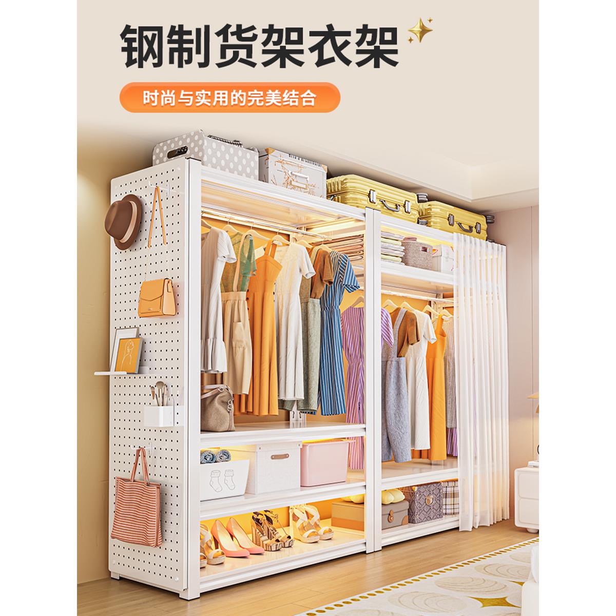 货架衣柜置物架家用钢制挂衣架子卧室多层出租屋简易组装收纳衣橱