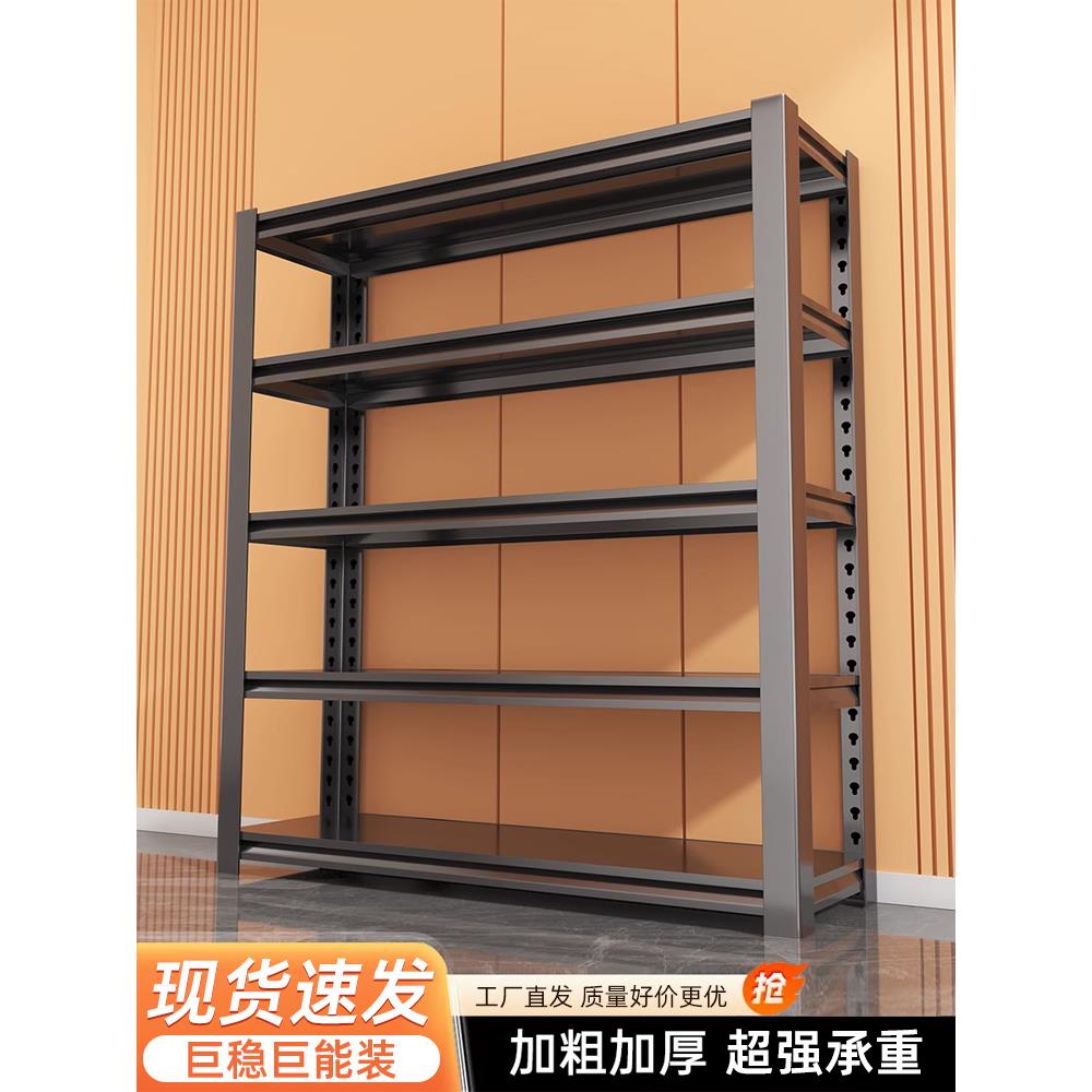 家用货架置物架多层多功能收纳落地仓库阳台杂物间储藏室储物架子