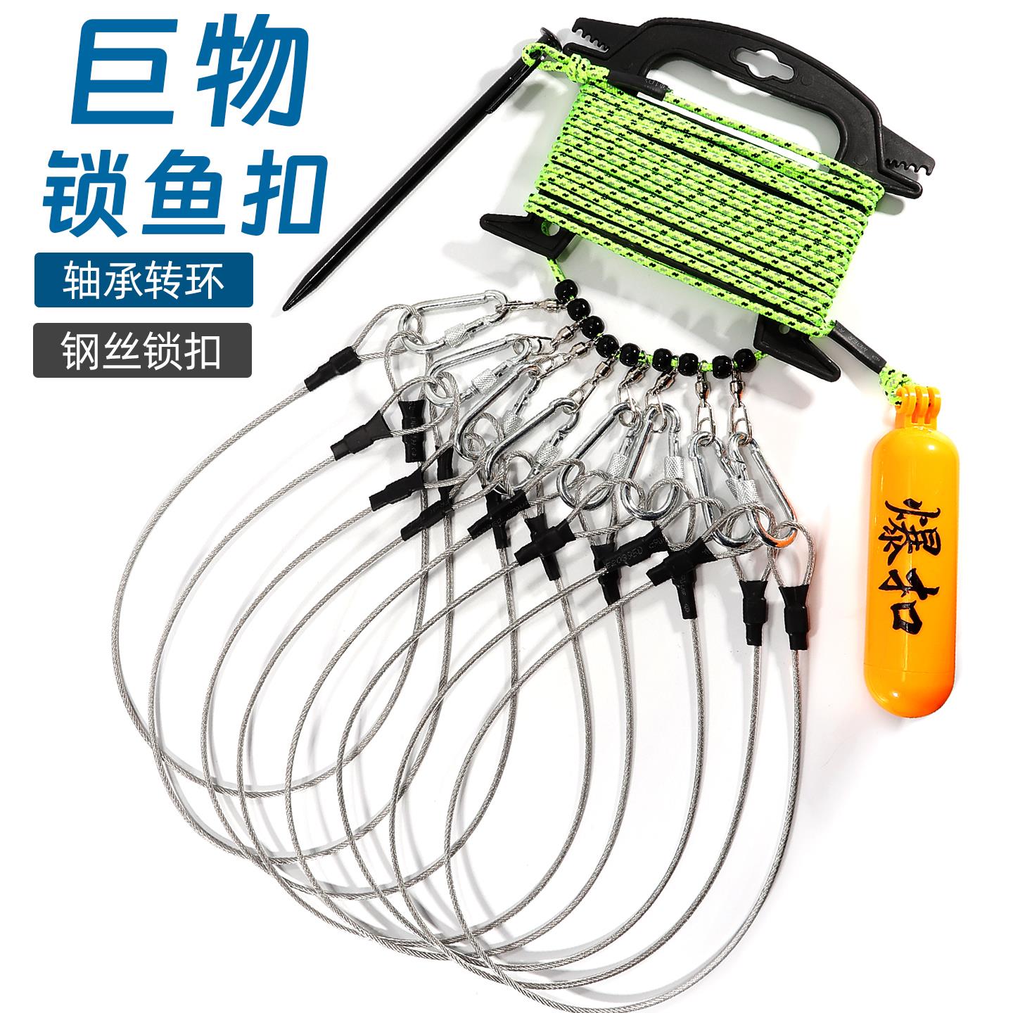 路亚不锈钢活鱼扣活鱼锁扣钢丝绳扣巨物鲢鳙巨青栓鱼绑鱼湖库通用