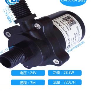 微型增压静音螺纹抽水泵热循环小型无刷直流潜水泵微型24V12v隔离