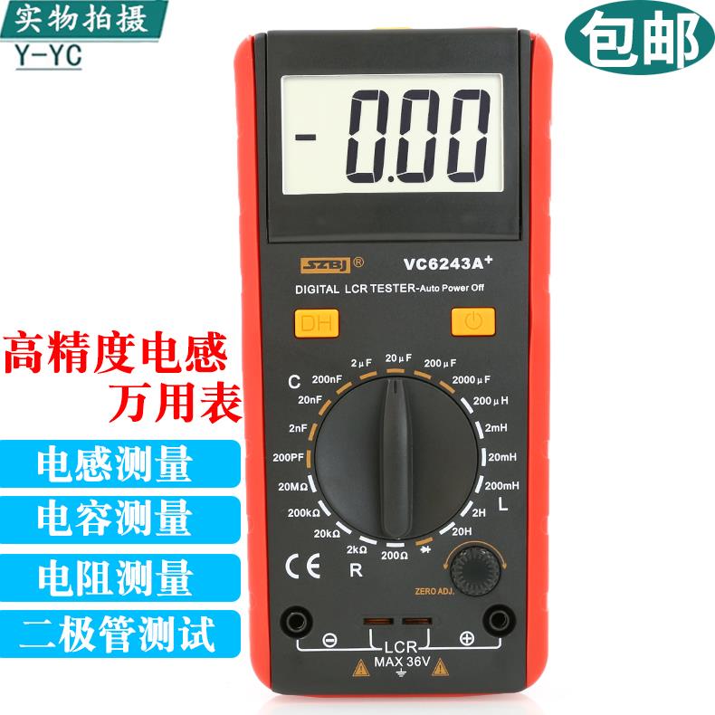 滨江LCR测试仪电感表VC6243A 电感电容电阻表检测仪专用仪表