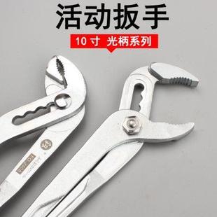 钳多功能水管钳 福冈扳手活动水泵钳10寸管钳子管子钳鲤鱼钳可调式