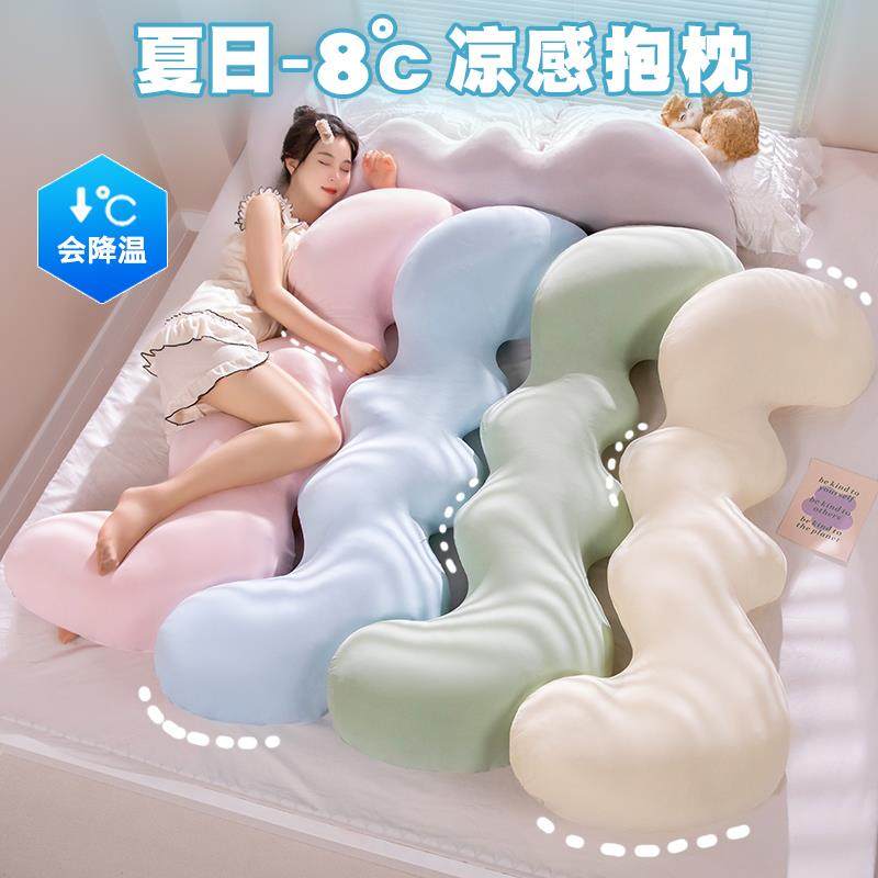 夏季冰丝凉感长条抱枕女生床上侧睡夹腿专用枕头沙发靠枕床头靠垫