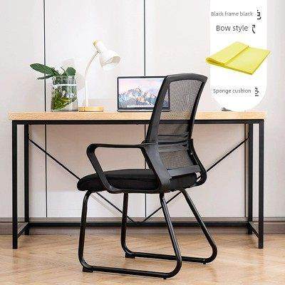 采购产品电脑椅，家庭学习办公椅，学生椅，弓椅，宿舍椅，舒适久,商业/办公家具,办公电脑椅/职员椅,淘宝优惠券,粉丝福利购,淘宝优惠卷