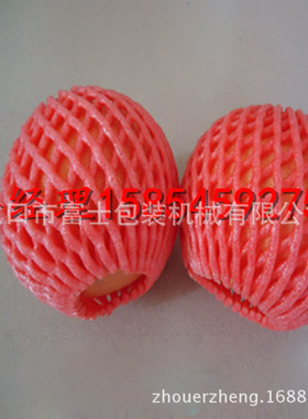 【大厂出售】FS-FPW75型水果网花卉网发泡网设备 ce认证
