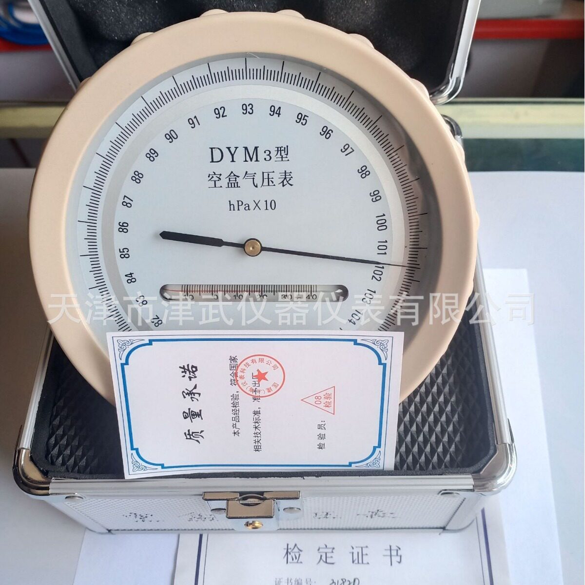 厂价直供DYM-3空盒气压表 大气压力表 空气压力表海拔表气象仪表