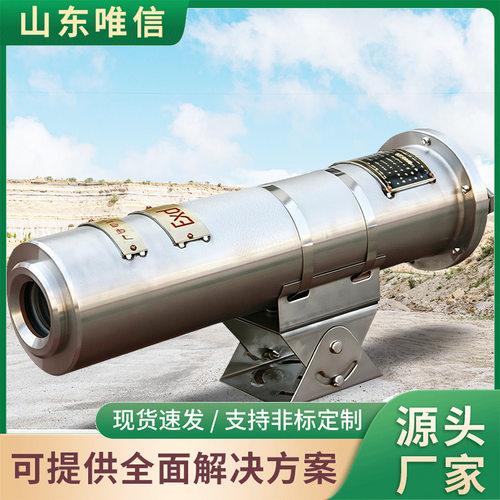 煤矿防爆摄像机KBA127A厂家直营现货充足摄像机发货及时操作灵活