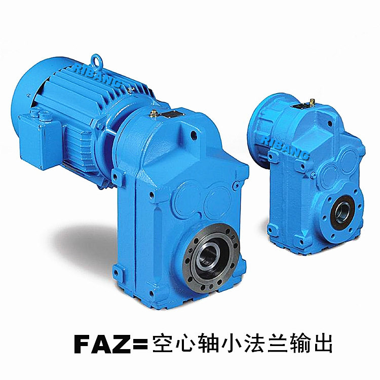 日邦FAZ87齿轮减速机减速器规格齐全广泛用于输送机搅拌机设备