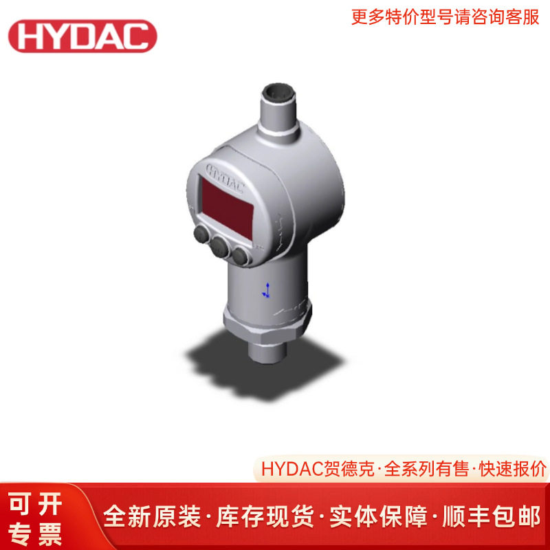 HDA 4745-A-400-000 贺德克HYDAC 压力传感器  压力开关 现货