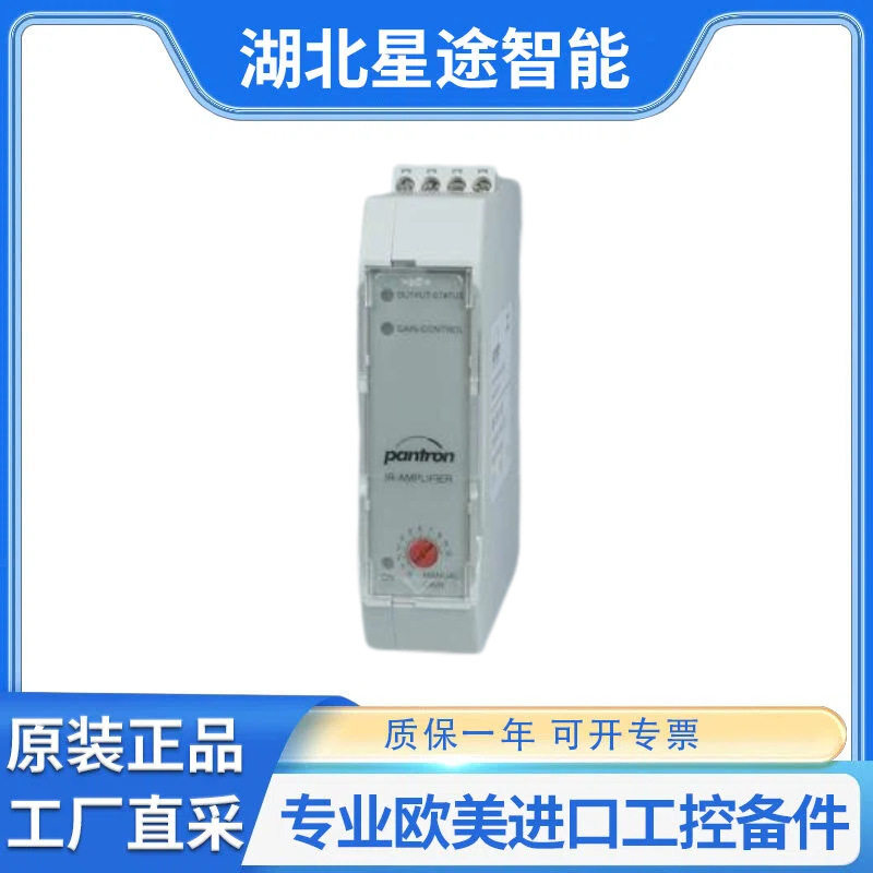 pantron ISM-1520/25单通道光栅 光电传感器 德国进口