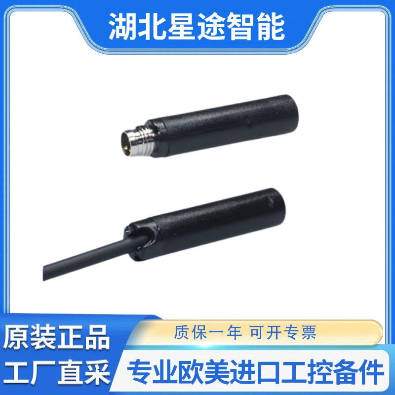pantron IR-P10-5 IR-P10-15 IR-P10-3QD光栅传感器