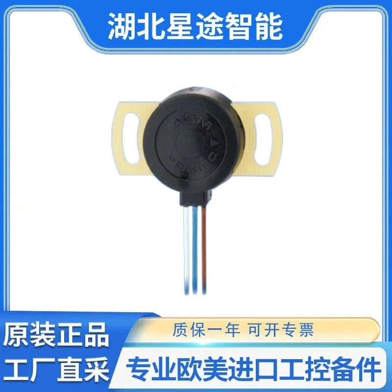 asm-sensor WS10-375-420A-L10-M4-M12 (A117078) 位移传感器