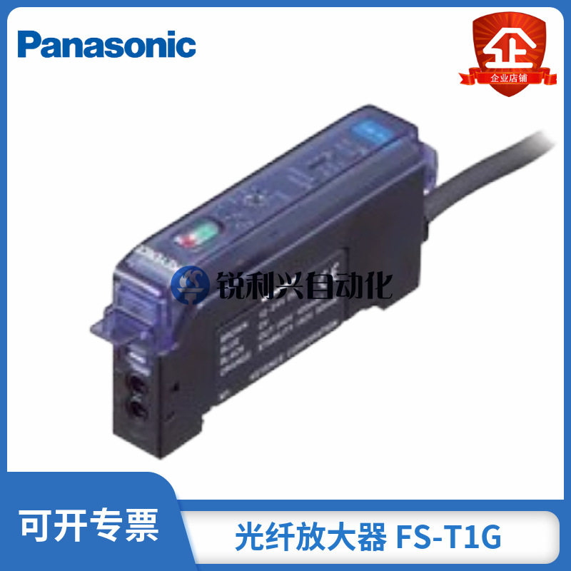 原装KEYENCE基恩士 FS-T1G 数字光纤放大传感器NPN主机电缆型
