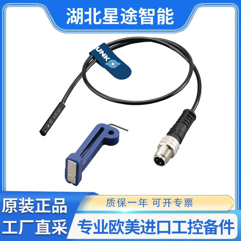 德国schunk5-S-M8 扭矩传感器旋转执行器光传感器